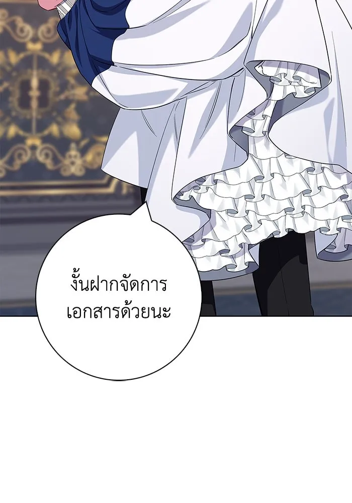 ฉันกลายเป็นแม่พระเอกนิยายจอมเสเพล ตอนที่ 48 รูปที่ 44