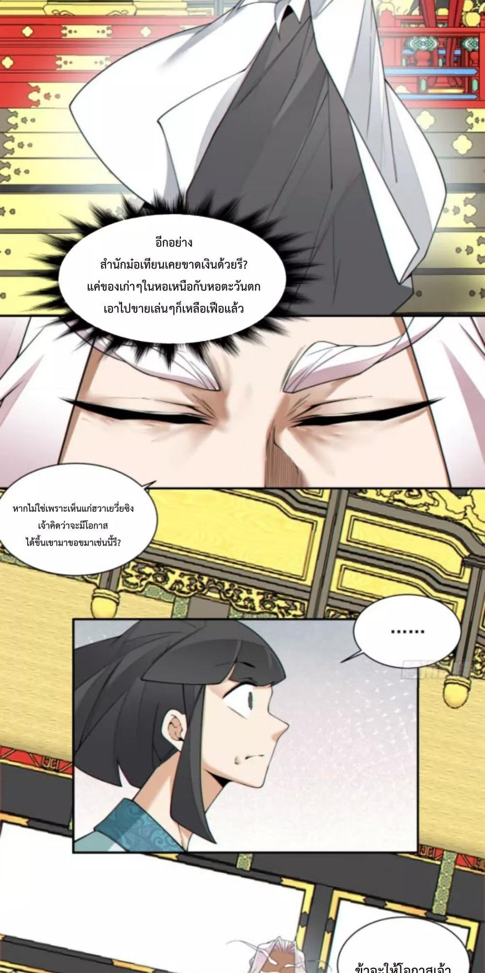 Manga-lc-com อ่านมังงะ อ่านการ์ตูน ออนไลน์ ฟรี MyDisciplesAr ตอนที่ 1 2 3 4 5 6 7 8 9 10 11 12 13 14 ฟรี ไม่มีโฆษณา Manga-lc - อ่าน มังงะ อ่าน การ์ตูน ออนไลน์ อ่านมังงะ ฟรี