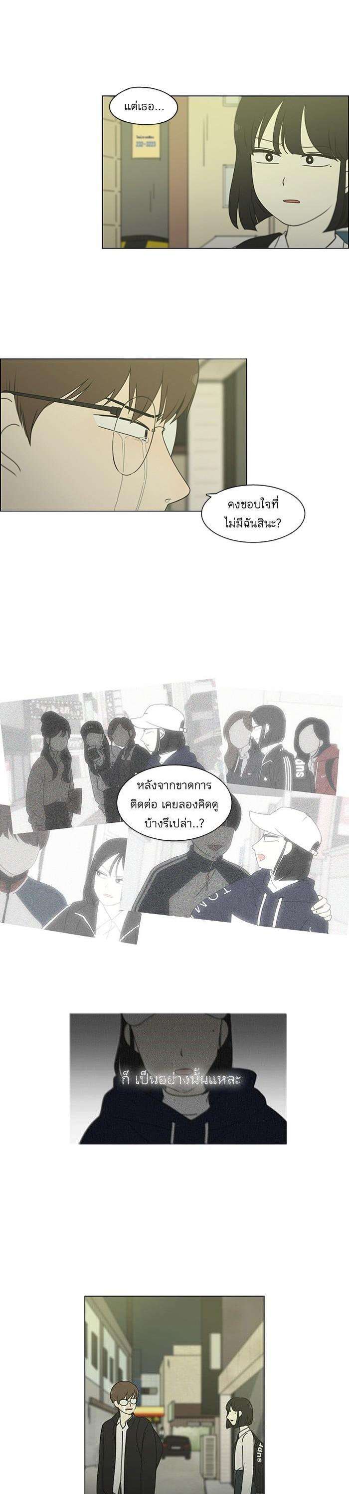 Manga-lc-com อ่านมังงะ อ่านการ์ตูน ออนไลน์ ฟรี Love Revolution รักนี้ต้องปฏิวัติ ตอนที่ 1 2 3 4 5 6 7 8 9 10 11 12 13 14 ฟรี ไม่มีโฆษณา Manga-lc - อ่าน มังงะ อ่าน การ์ตูน ออนไลน์ อ่านมังงะ ฟรี