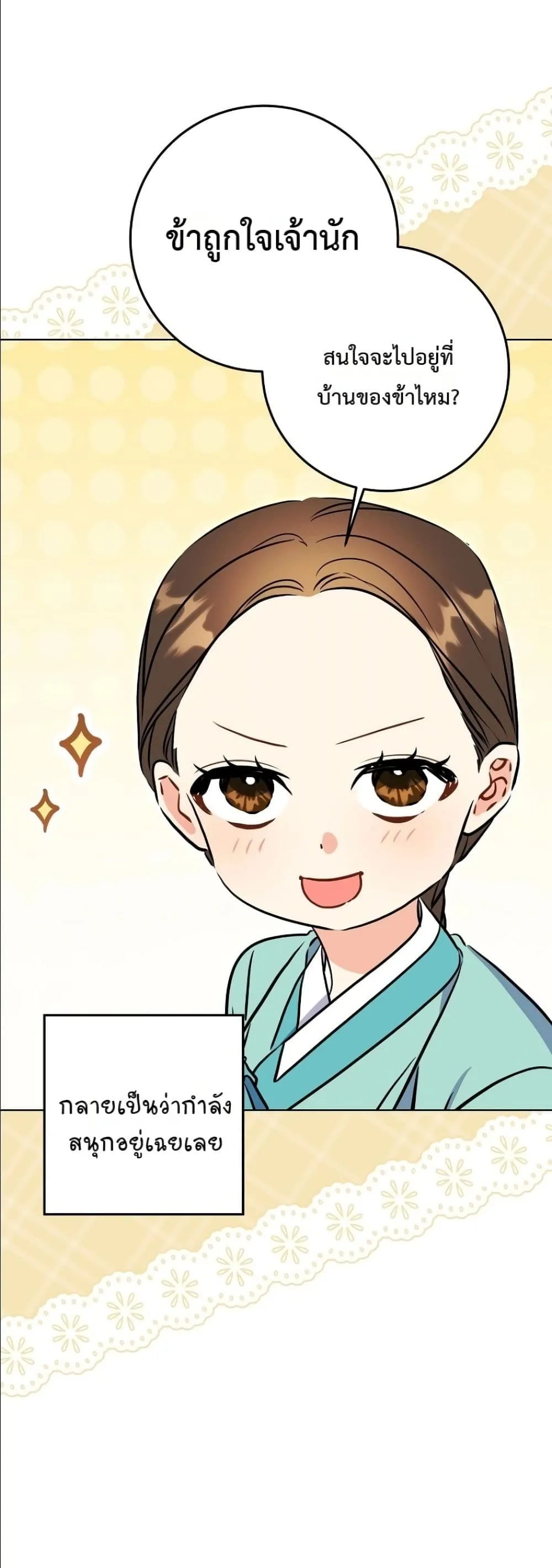 Manga-lc-com อ่านมังงะ อ่านการ์ตูน ออนไลน์ ฟรี The Princess’s Guide to a Perfect Life ตอนที่ 1 2 3 4 5 6 7 8 9 10 11 12 13 14 ฟรี ไม่มีโฆษณา Manga-lc - อ่าน มังงะ อ่าน การ์ตูน ออนไลน์ อ่านมังงะ ฟรี
