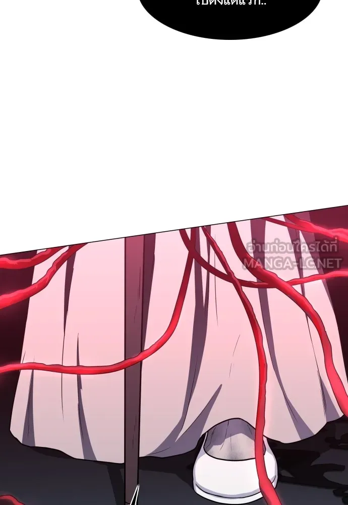 JAKDU ตอนที่ 26 รูปที่ 129