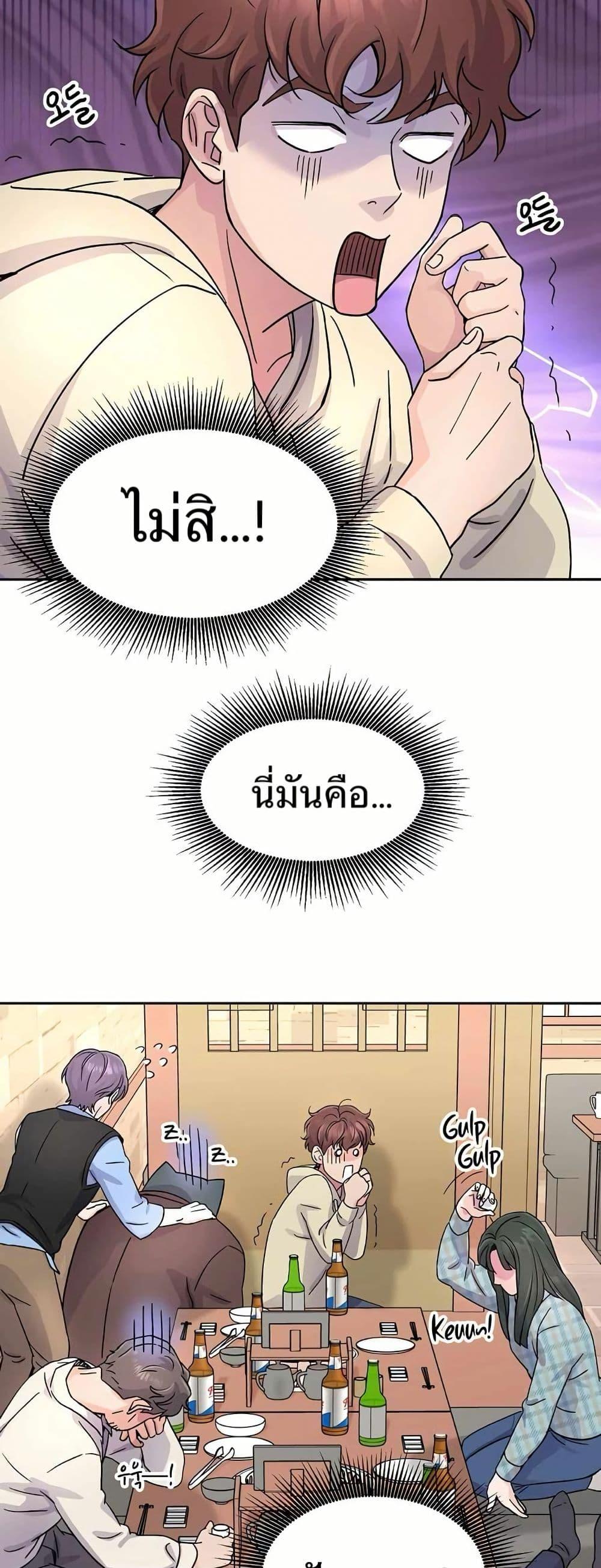 Manga-lc-com อ่านมังงะ อ่านการ์ตูน ออนไลน์ ฟรี Return of the Max-Level Doctor ตอนที่ 1 2 3 4 5 6 7 8 9 10 11 12 13 14 ฟรี ไม่มีโฆษณา Manga-lc - อ่าน มังงะ อ่าน การ์ตูน ออนไลน์ อ่านมังงะ ฟรี