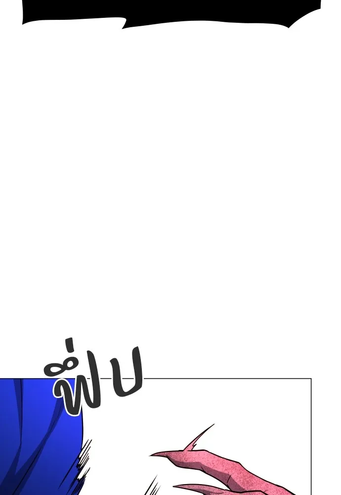 JAKDU ตอนที่ 17 รูปที่ 32