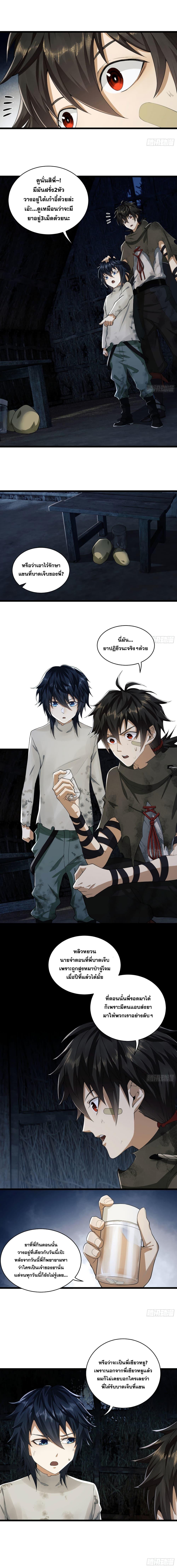 Manga-lc-com อ่านมังงะ อ่านการ์ตูน ออนไลน์ ฟรี The First Order ตอนที่ 1 2 3 4 5 6 7 8 9 10 11 12 13 14 ฟรี ไม่มีโฆษณา Manga-lc - อ่าน มังงะ อ่าน การ์ตูน ออนไลน์ อ่านมังงะ ฟรี