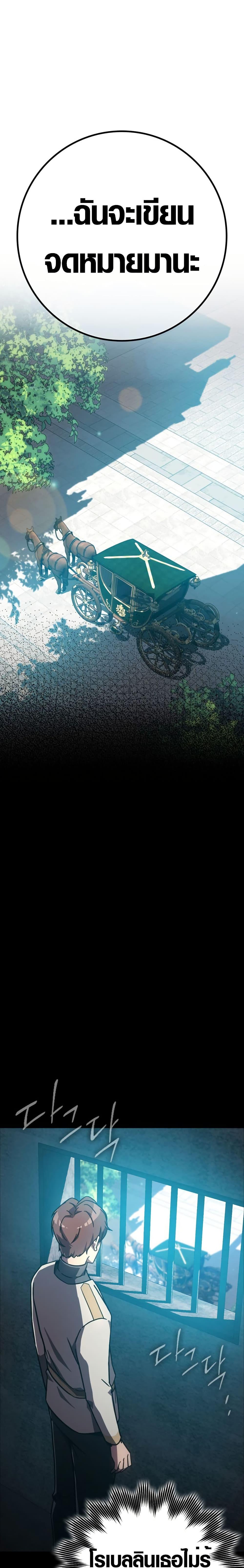 Manga-lc-com อ่านมังงะ อ่านการ์ตูน ออนไลน์ ฟรี Limit-Breaking Genius Mage ตอนที่ 1 2 3 4 5 6 7 8 9 10 11 12 13 14 ฟรี ไม่มีโฆษณา Manga-lc - อ่าน มังงะ อ่าน การ์ตูน ออนไลน์ อ่านมังงะ ฟรี