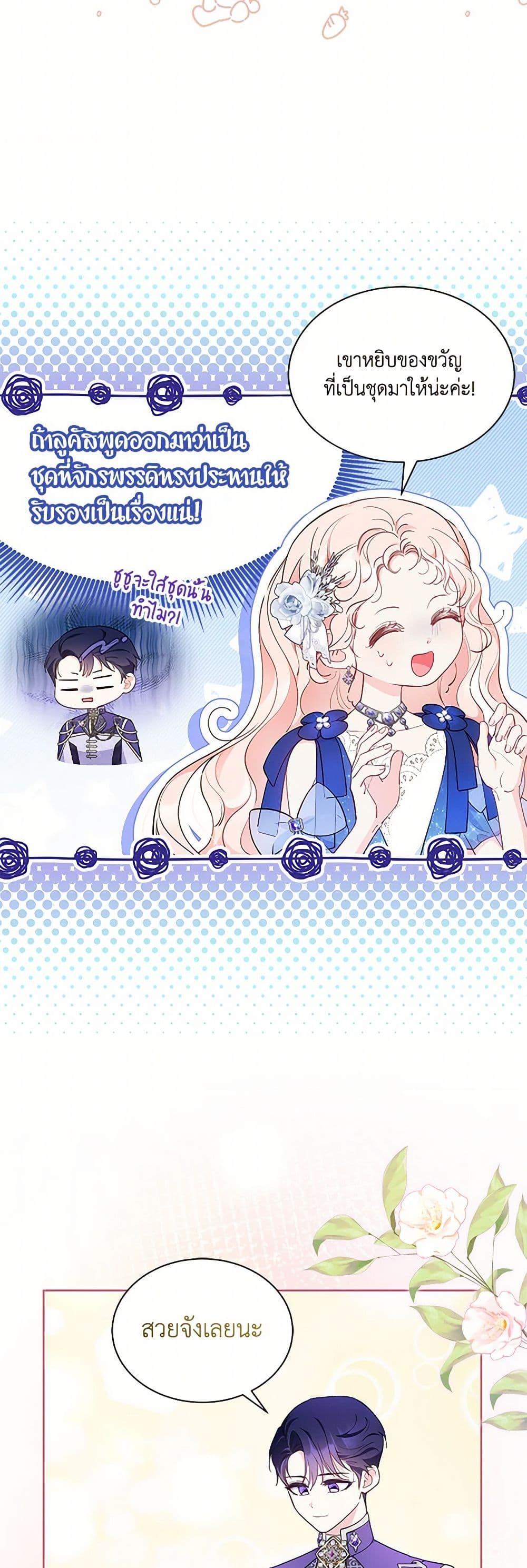 Manga-lc-com อ่านมังงะ อ่านการ์ตูน ออนไลน์ ฟรี Obsessed With Shuelina ตอนที่ 1 2 3 4 5 6 7 8 9 10 11 12 13 14 ฟรี ไม่มีโฆษณา Manga-lc - อ่าน มังงะ อ่าน การ์ตูน ออนไลน์ อ่านมังงะ ฟรี