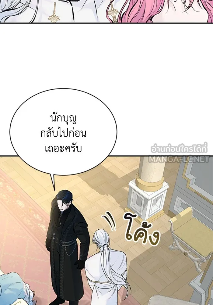 ไหนบอกว่าฉันใกล้ตาย ตอนที่ 13 รูปที่ 69