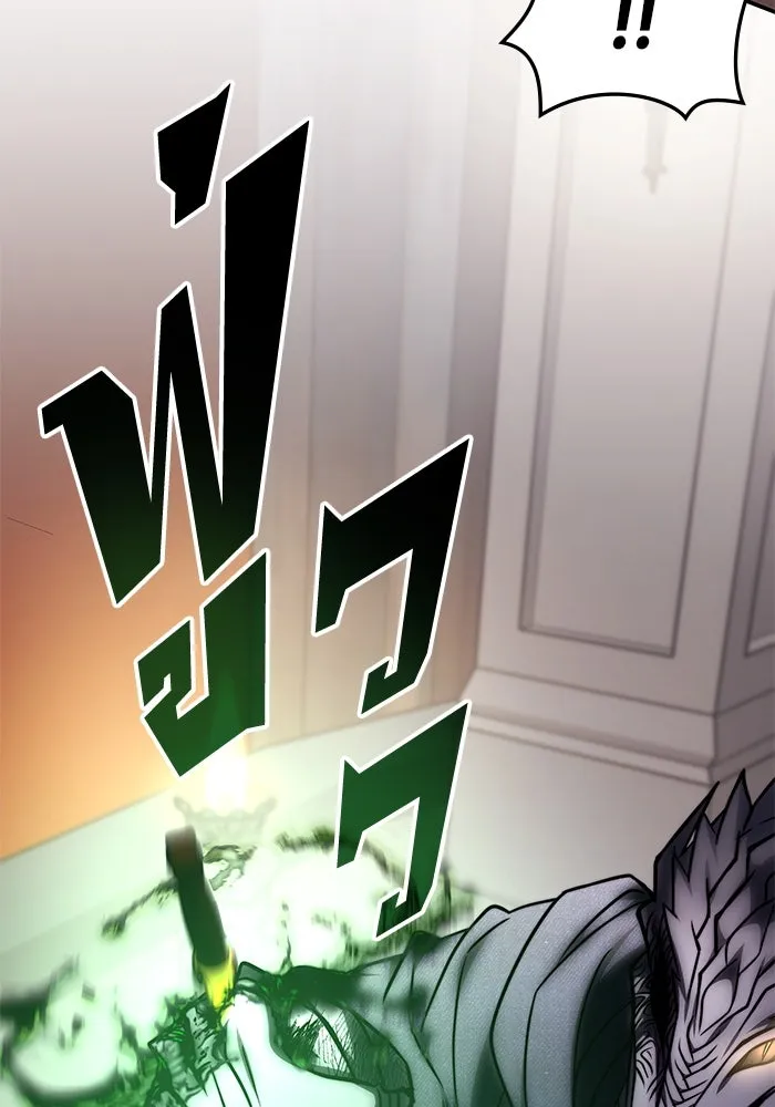 ฮีลเลอร์ตัวพ่อขอฟาดเรียบ ตอนที่ 14 รูปที่ 80