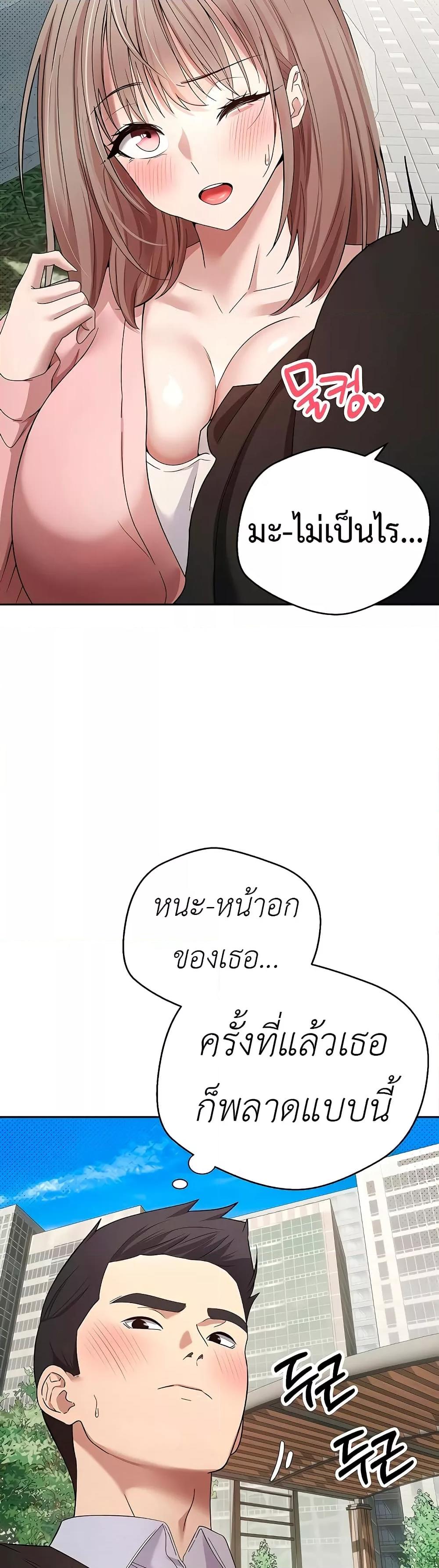 Doujin-Lc- อ่าน โดจิน มังฮวา เกาหลี ญี่ปุ่น จีน แปลไทย Turning My Life Around With Crypto ตอนที่ 1 2 3 4 5 6 7 8 9 10 11 12 13 14 ฟรี ไม่มีโฆษณา อ่าน โดจิน Manhwa เกาหลี ญี่ปุ่น จีน เรามีครบ คัดมาให้เน้นๆ โดจิน 18+ รับประกันความฟินโดย  Doujin Lc