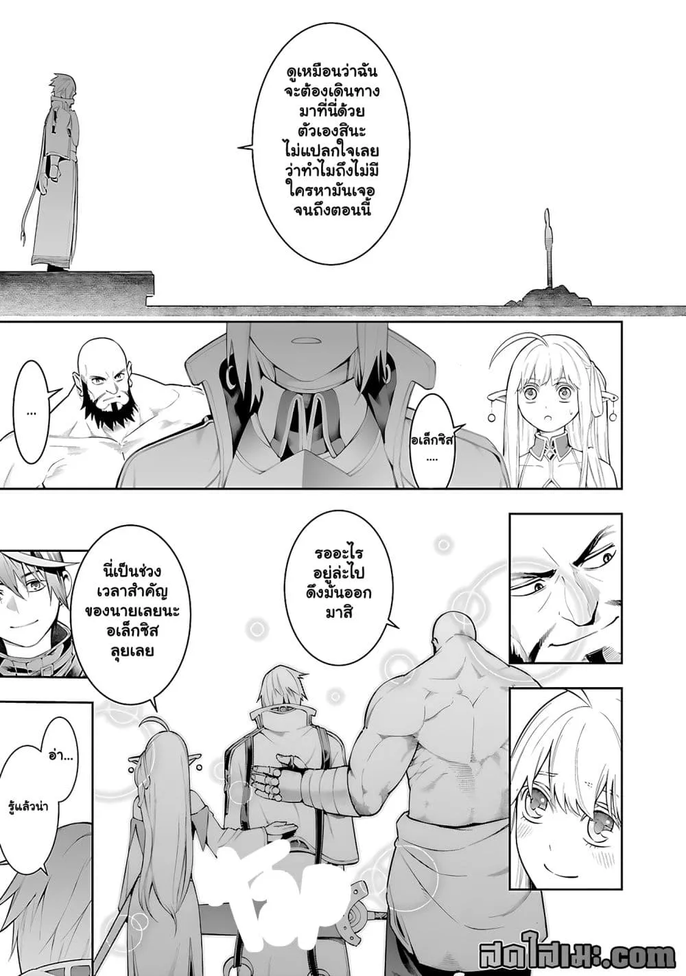 Manga-lc-com อ่านมังงะ อ่านการ์ตูน ออนไลน์ ฟรี Tsuihou Sareru Tabi ni Skill o Te ni Ireta Ore ga 100 no Ise ตอนที่ 1 2 3 4 5 6 7 8 9 10 11 12 13 14 ฟรี ไม่มีโฆษณา Manga-lc - อ่าน มังงะ อ่าน การ์ตูน ออนไลน์ อ่านมังงะ ฟรี