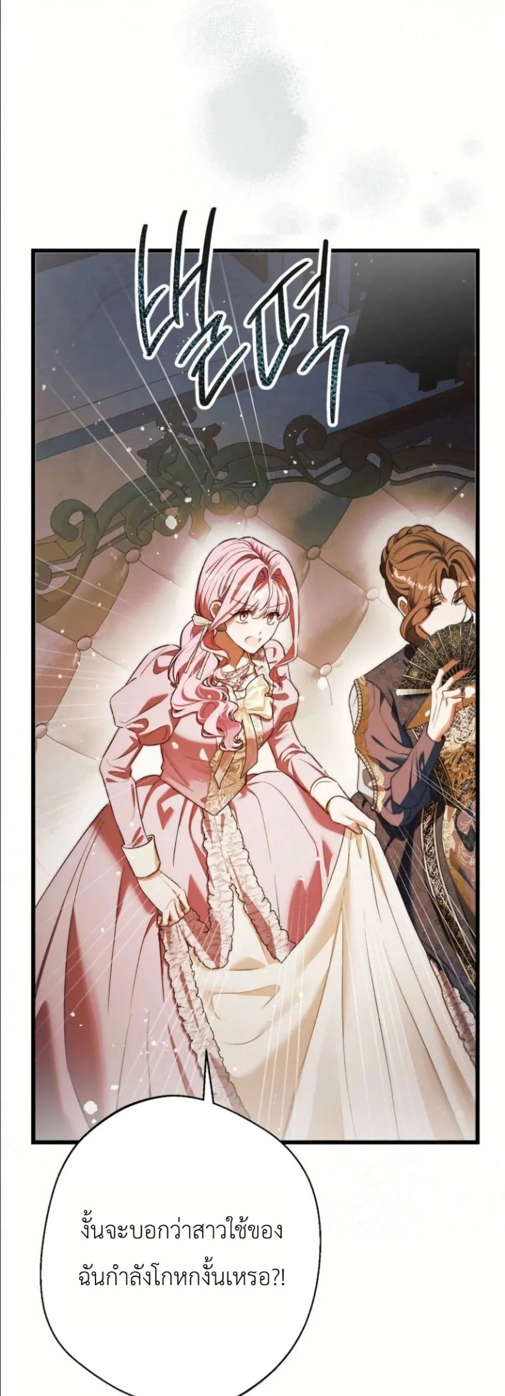Manga-lc-com อ่านมังงะ อ่านการ์ตูน ออนไลน์ ฟรี This Is What Revenge Looks Like ตอนที่ 1 2 3 4 5 6 7 8 9 10 11 12 13 14 ฟรี ไม่มีโฆษณา Manga-lc - อ่าน มังงะ อ่าน การ์ตูน ออนไลน์ อ่านมังงะ ฟรี