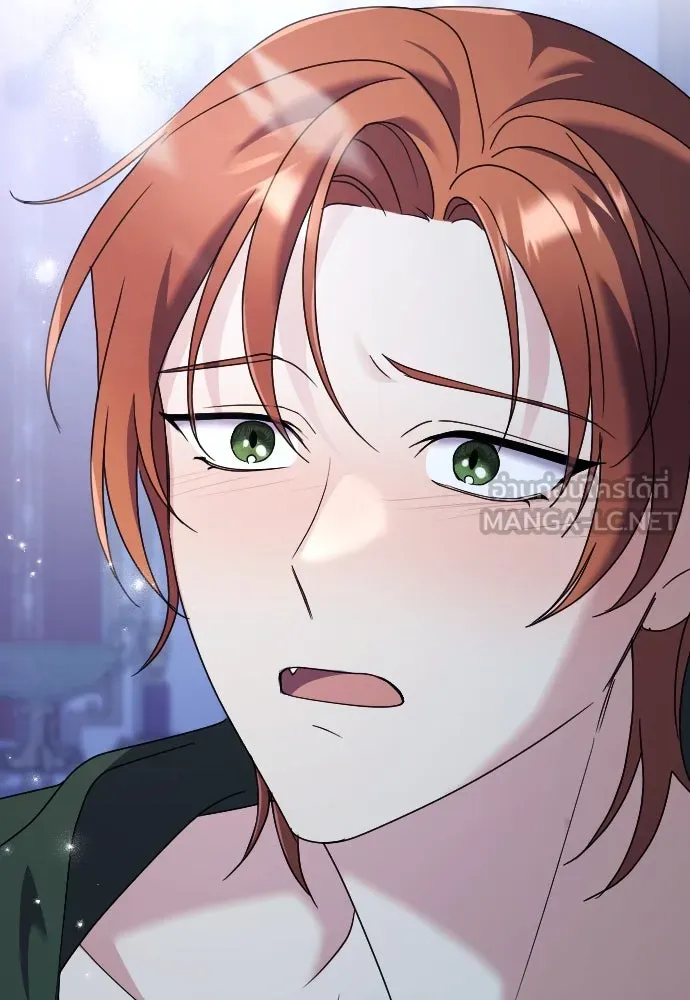 หมาป่าคู่เคียงบัลลังก์ ตอนที่ 19 รูปที่ 81