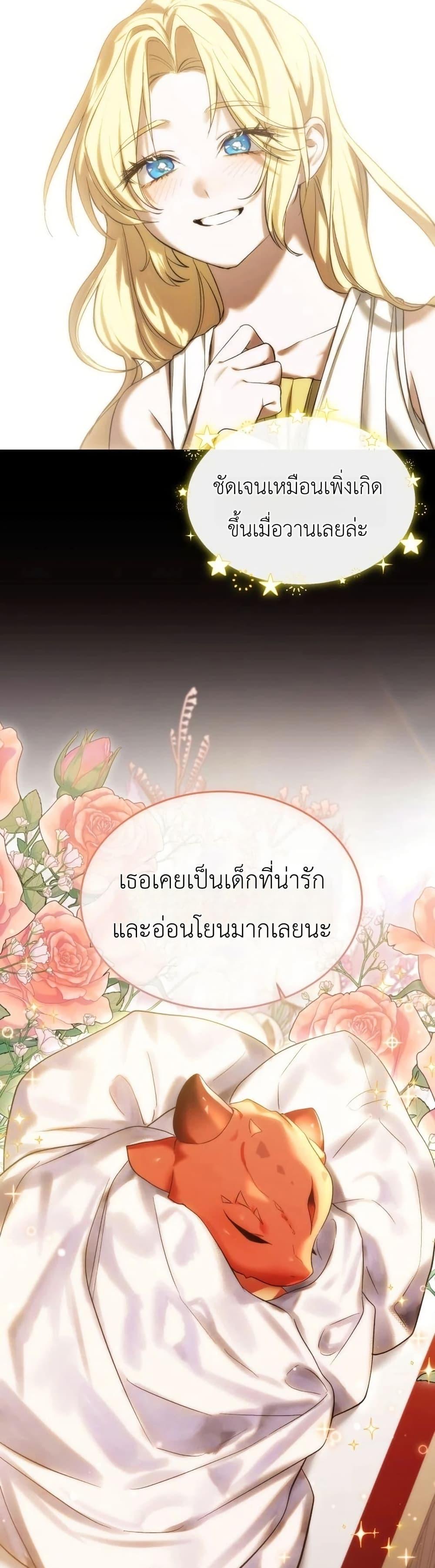 Manga-lc-com อ่านมังงะ อ่านการ์ตูน ออนไลน์ ฟรี One day, I became a hatchling ตอนที่ 1 2 3 4 5 6 7 8 9 10 11 12 13 14 ฟรี ไม่มีโฆษณา Manga-lc - อ่าน มังงะ อ่าน การ์ตูน ออนไลน์ อ่านมังงะ ฟรี
