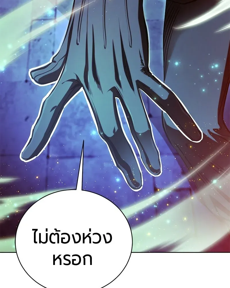 The Magic Tower_s Problem Child ต_วอ_นตรายแห_งหอคอยเวท ตอนที่ ตอนที่ 36 รูปที่ 44