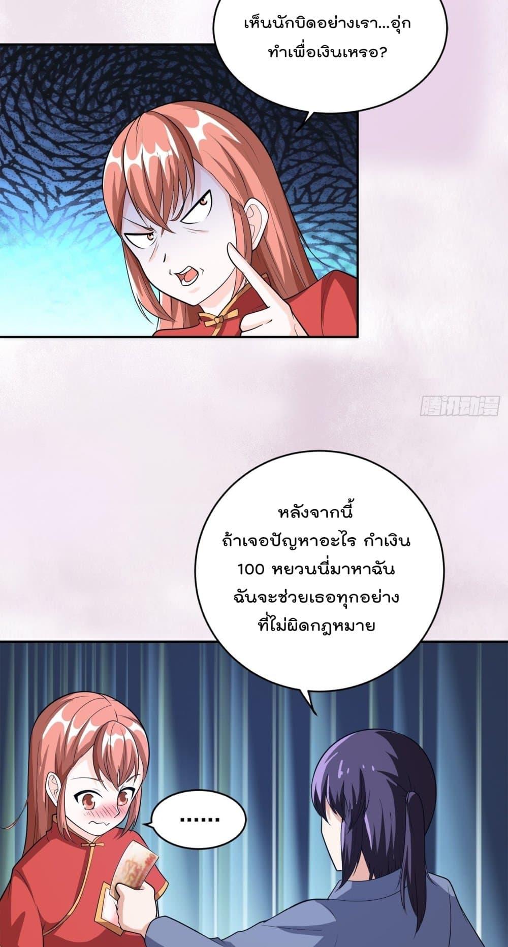 Manga-lc-com อ่านมังงะ อ่านการ์ตูน ออนไลน์ ฟรี The Cultivators Guardian in The City ตอนที่ 1 2 3 4 5 6 7 8 9 10 11 12 13 14 ฟรี ไม่มีโฆษณา Manga-lc - อ่าน มังงะ อ่าน การ์ตูน ออนไลน์ อ่านมังงะ ฟรี