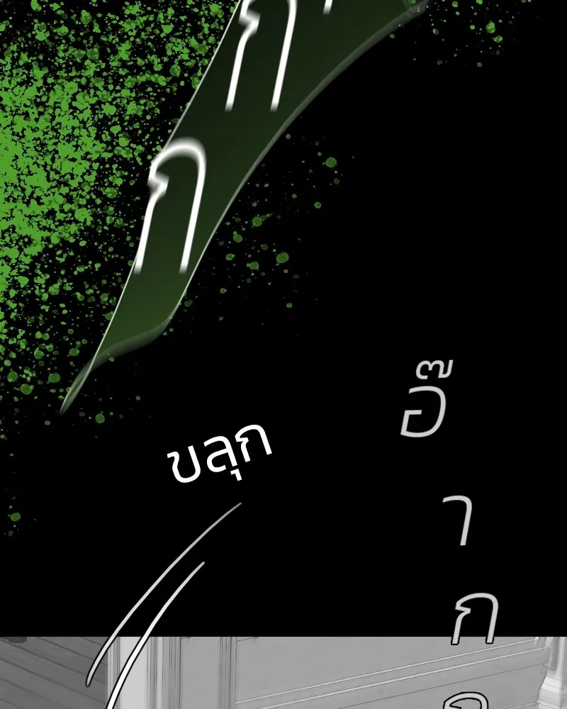 เซเรน่า ตอนที่ 78 รูปที่ 98