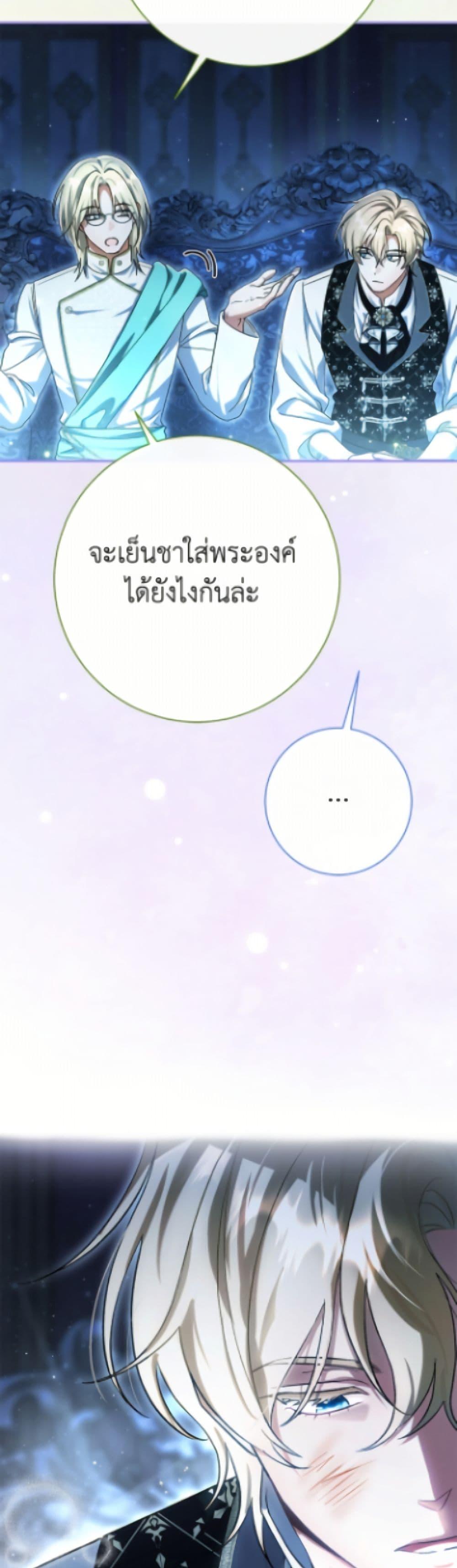 Manga-lc-com อ่านมังงะ อ่านการ์ตูน ออนไลน์ ฟรี The Villain’s Match Is Too Perfect ตอนที่ 1 2 3 4 5 6 7 8 9 10 11 12 13 14 ฟรี ไม่มีโฆษณา Manga-lc - อ่าน มังงะ อ่าน การ์ตูน ออนไลน์ อ่านมังงะ ฟรี