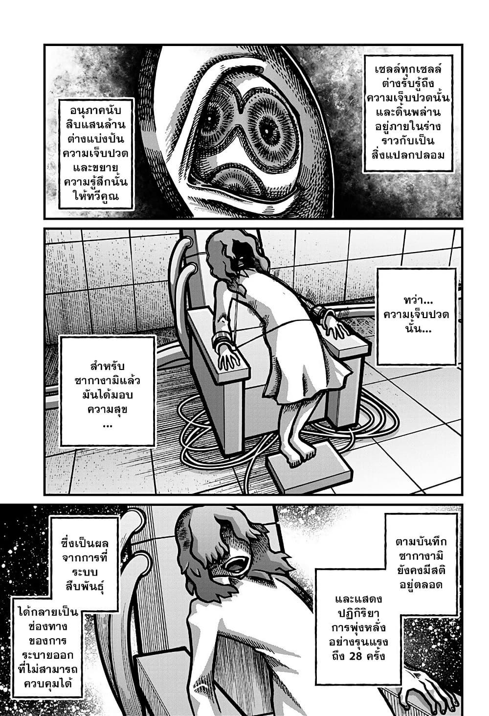 Manga-lc-com อ่านมังงะ อ่านการ์ตูน ออนไลน์ ฟรี Kowaiyasan ตอนที่ 1 2 3 4 5 6 7 8 9 10 11 12 13 14 ฟรี ไม่มีโฆษณา Manga-lc - อ่าน มังงะ อ่าน การ์ตูน ออนไลน์ อ่านมังงะ ฟรี