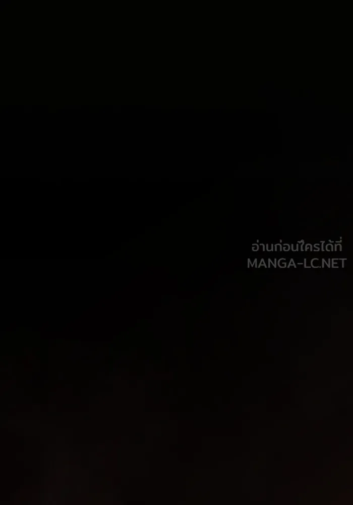 ผู้เล่นขั้นเทพแห่งหอคอยฝึกสอน ตอนที่ 211 รูปที่ 111