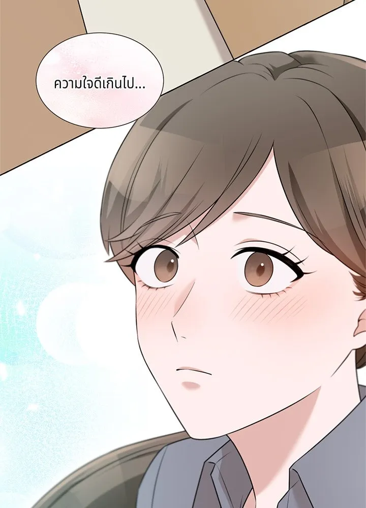 เพลิงแค้นผลาญใจ ตอนที่ 38 รูปที่ 62