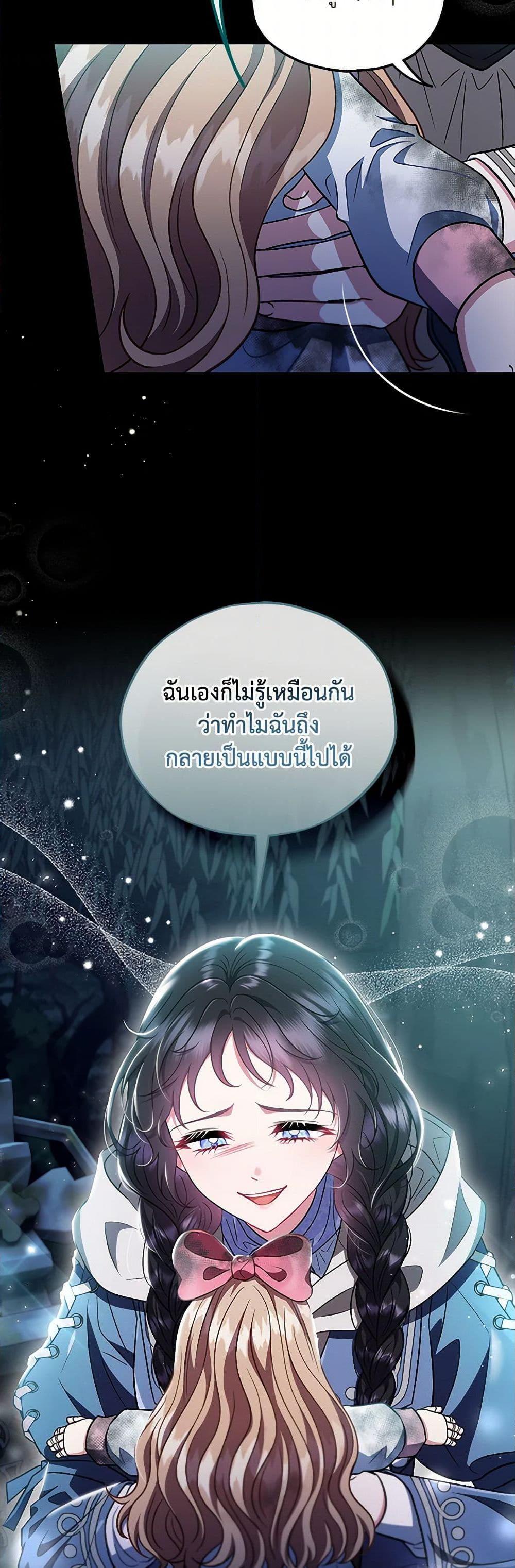 Manga-lc-com อ่านมังงะ อ่านการ์ตูน ออนไลน์ ฟรี I Will Become the Villain’s Poison Taster ตอนที่ 1 2 3 4 5 6 7 8 9 10 11 12 13 14 ฟรี ไม่มีโฆษณา Manga-lc - อ่าน มังงะ อ่าน การ์ตูน ออนไลน์ อ่านมังงะ ฟรี