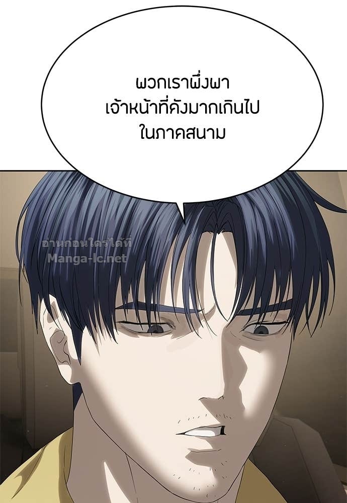 Doujin-Lc- อ่าน โดจิน มังฮวา เกาหลี ญี่ปุ่น จีน แปลไทย ข้าราชการพิเศษ ตอนที่ 1 2 3 4 5 6 7 8 9 10 11 12 13 14 ฟรี ไม่มีโฆษณา อ่าน โดจิน Manhwa เกาหลี ญี่ปุ่น จีน เรามีครบ คัดมาให้เน้นๆ โดจิน 18+ รับประกันความฟินโดย Doujin Lc