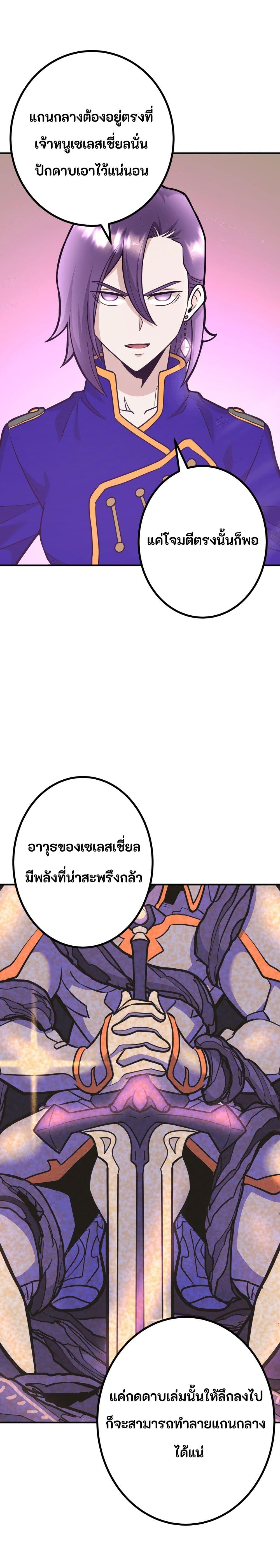 Manga-lc-com อ่านมังงะ อ่านการ์ตูน ออนไลน์ ฟรี Gigantic Rider in 1RM ตอนที่ 1 2 3 4 5 6 7 8 9 10 11 12 13 14 ฟรี ไม่มีโฆษณา Manga-lc - อ่าน มังงะ อ่าน การ์ตูน ออนไลน์ อ่านมังงะ ฟรี