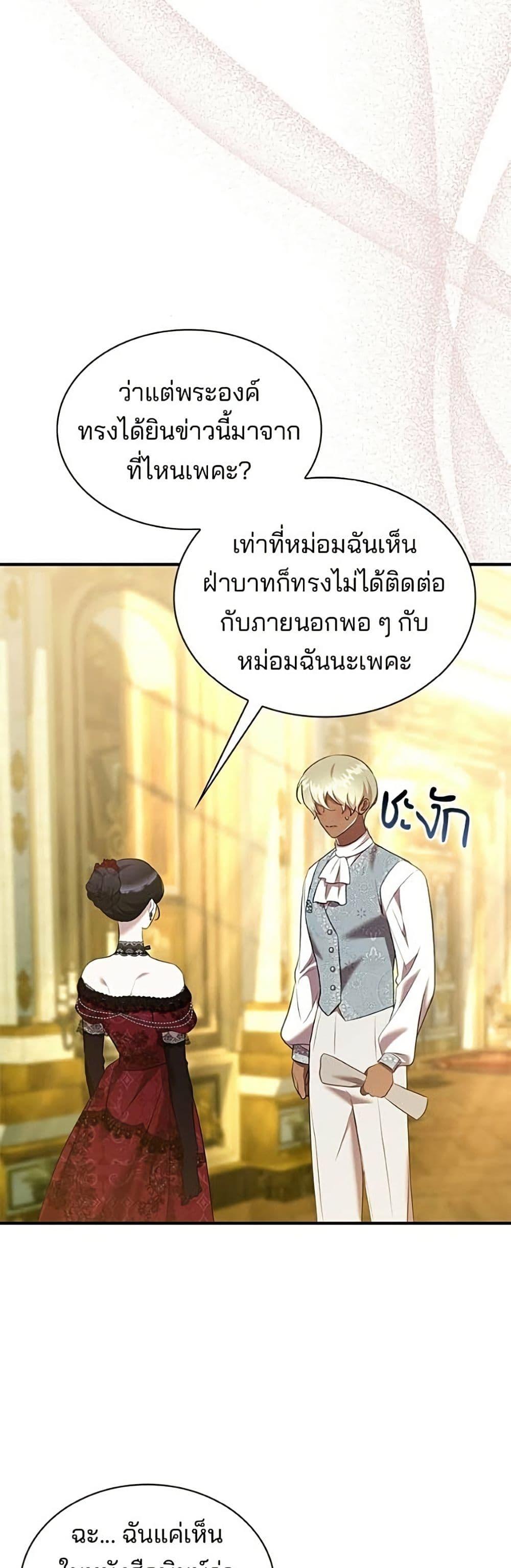 Manga-lc-com อ่านมังงะ อ่านการ์ตูน ออนไลน์ ฟรี One Day My Sister Died ตอนที่ 1 2 3 4 5 6 7 8 9 10 11 12 13 14 ฟรี ไม่มีโฆษณา Manga-lc - อ่าน มังงะ อ่าน การ์ตูน ออนไลน์ อ่านมังงะ ฟรี