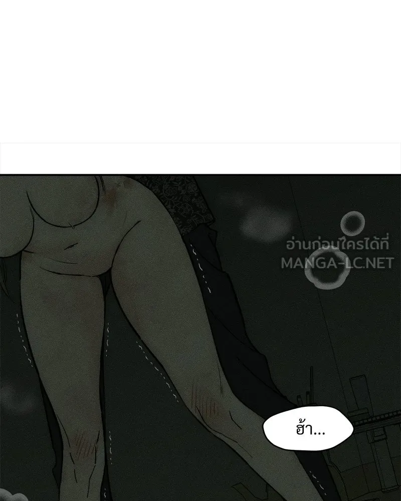 บุปผารุ่มราคะ ตอนที่ 90 รูปที่ 54