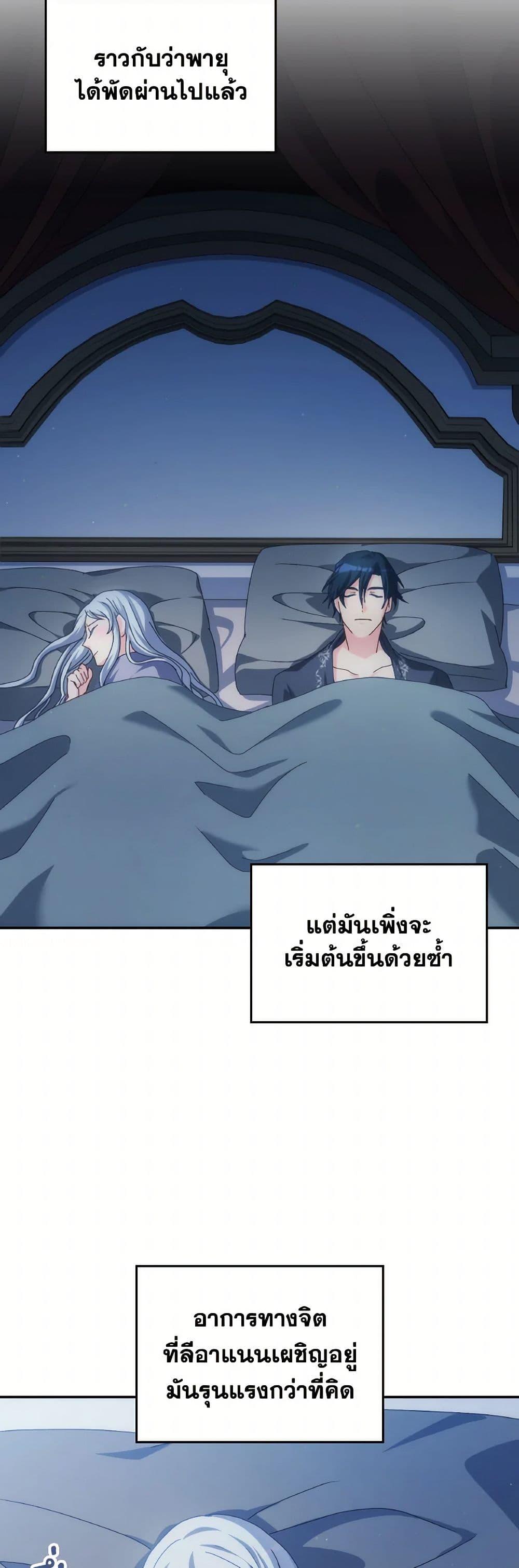 Manga-lc-com อ่านมังงะ อ่านการ์ตูน ออนไลน์ ฟรี I Don’t Want to Be Loved ตอนที่ 1 2 3 4 5 6 7 8 9 10 11 12 13 14 ฟรี ไม่มีโฆษณา Manga-lc - อ่าน มังงะ อ่าน การ์ตูน ออนไลน์ อ่านมังงะ ฟรี