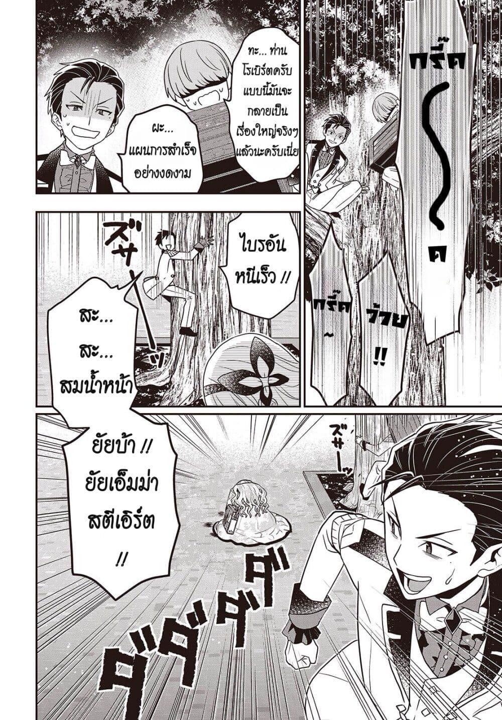 Manga-lc-com อ่านมังงะ อ่านการ์ตูน ออนไลน์ ฟรี Tanaka Family Reincarnates ตอนที่ 1 2 3 4 5 6 7 8 9 10 11 12 13 14 ฟรี ไม่มีโฆษณา Manga-lc - อ่าน มังงะ อ่าน การ์ตูน ออนไลน์ อ่านมังงะ ฟรี