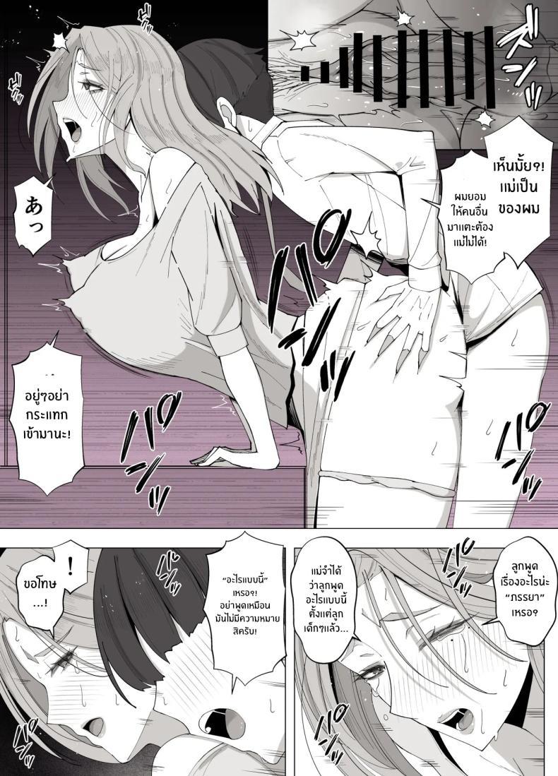Doujin-Lc- อ่าน โดจิน มังฮวา เกาหลี ญี่ปุ่น จีน แปลไทย เขตเเดนนี้มีเเค่เราสอง [Yoshiyoshi-ya] ตอนที่ 1 2 3 4 5 6 7 8 9 10 11 12 13 14 ฟรี ไม่มีโฆษณา อ่าน โดจิน Manhwa เกาหลี ญี่ปุ่น จีน เรามีครบ คัดมาให้เน้นๆ โดจิน 18+ รับประกันความฟินโดย  Doujin Lc