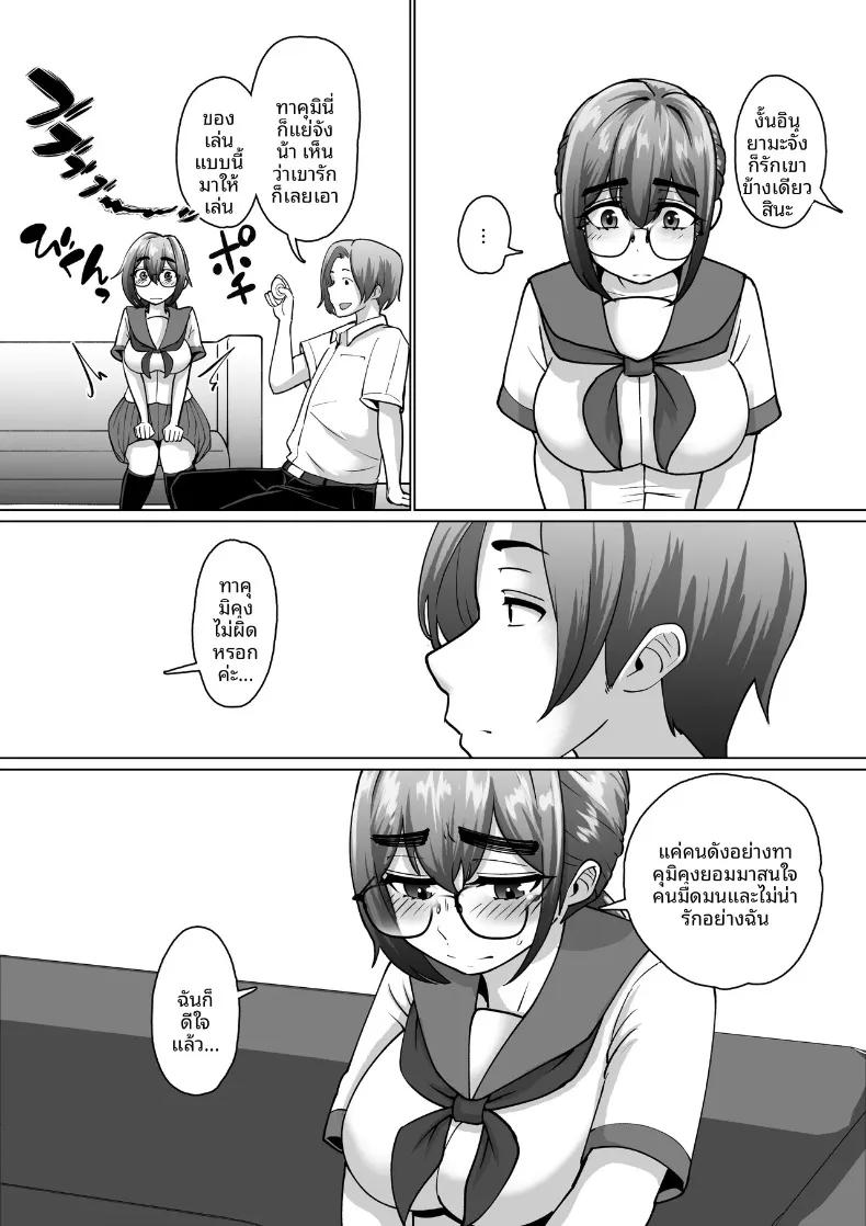 Doujin-Lc- อ่าน โดจิน มังฮวา เกาหลี ญี่ปุ่น จีน แปลไทย เพื่อนที่เชื่อฟังผู้ถูกล่อลวง (Pao Paopa) ตอนที่ 1 2 3 4 5 6 7 8 9 10 11 12 13 14 ฟรี ไม่มีโฆษณา อ่าน โดจิน Manhwa เกาหลี ญี่ปุ่น จีน เรามีครบ คัดมาให้เน้นๆ โดจิน 18+ รับประกันความฟินโดย  Doujin Lc
