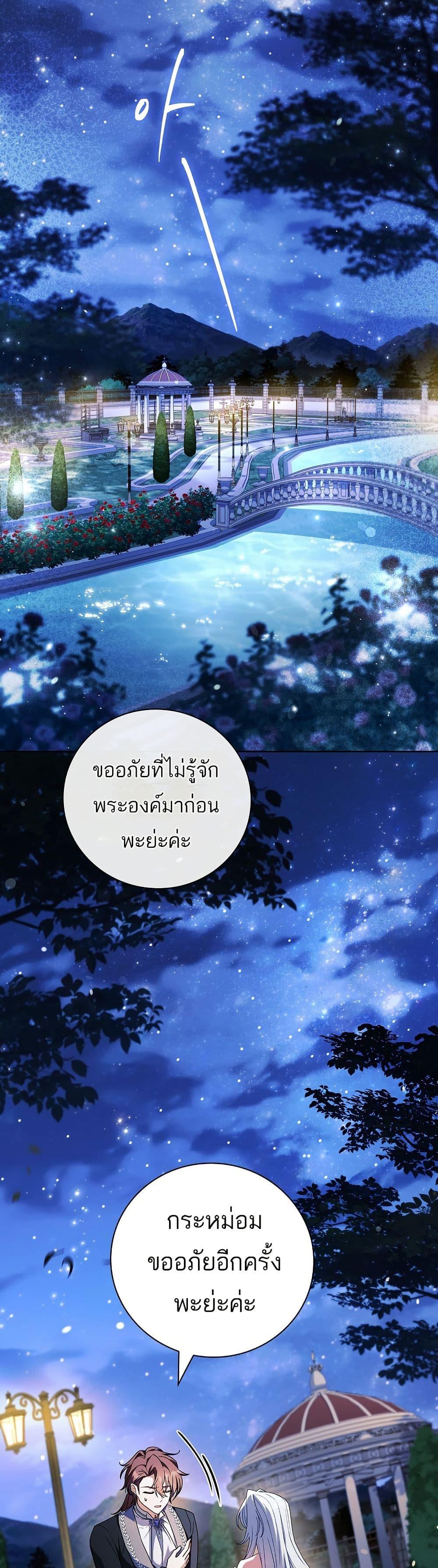 Manga-lc-com อ่านมังงะ อ่านการ์ตูน ออนไลน์ ฟรี The Father and the Daughter ตอนที่ 1 2 3 4 5 6 7 8 9 10 11 12 13 14 ฟรี ไม่มีโฆษณา Manga-lc - อ่าน มังงะ อ่าน การ์ตูน ออนไลน์ อ่านมังงะ ฟรี