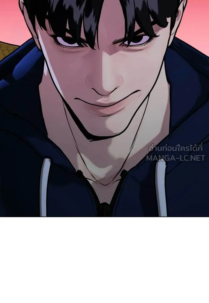 หมาหัวเน่า ตอนที่ 149 รูปที่ 20