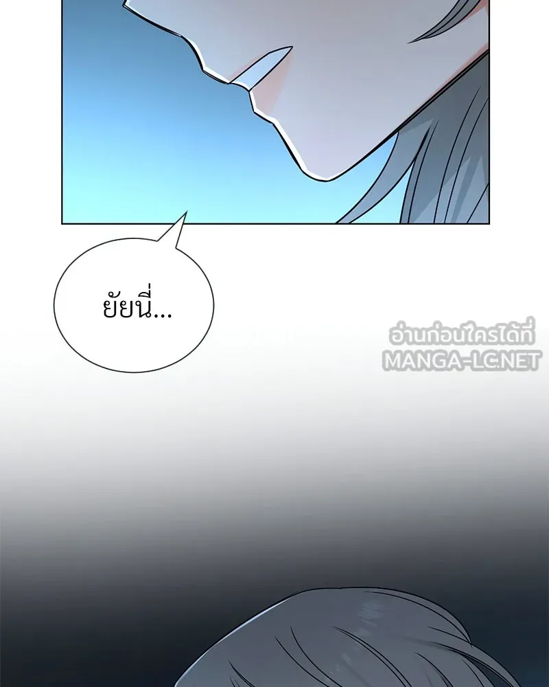 Level One Dreamersbrผู้ชนะรักนี้ต้องเป็น ตอนที่ 4 รูปที่ 75