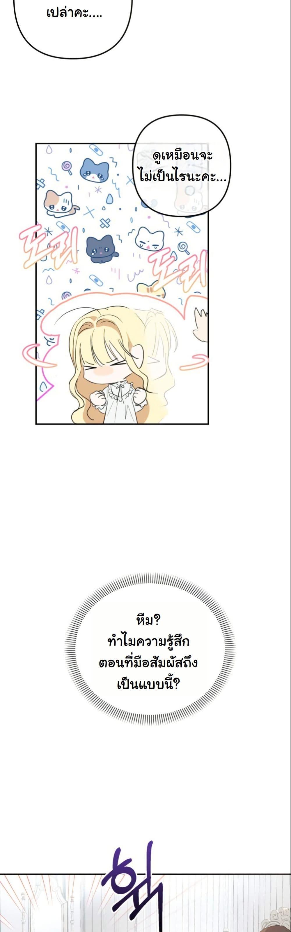 Manga-lc-com อ่านมังงะ อ่านการ์ตูน ออนไลน์ ฟรี The Sister Who Once Hated Me Now Loves Me ตอนที่ 1 2 3 4 5 6 7 8 9 10 11 12 13 14 ฟรี ไม่มีโฆษณา Manga-lc - อ่าน มังงะ อ่าน การ์ตูน ออนไลน์ อ่านมังงะ ฟรี