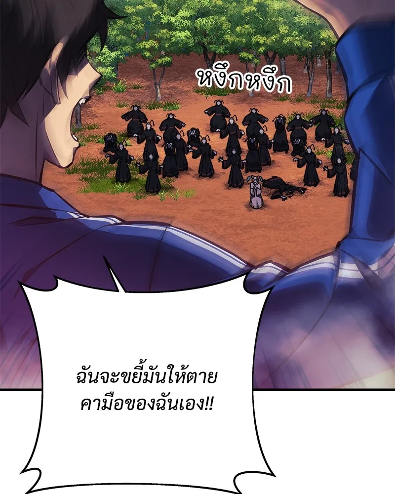 สัปดาห์นี้งดอัปตอนใหม่ ตอนที่ 18 รูปที่ 115