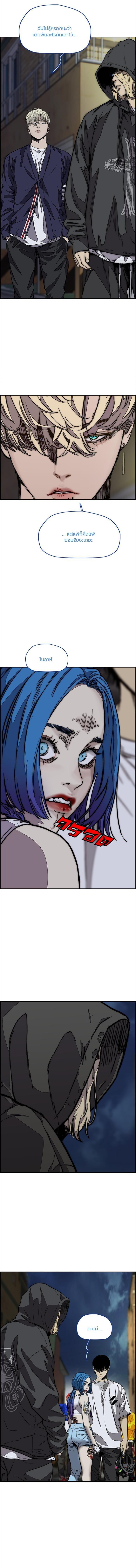 Manga-lc-com อ่านมังงะ อ่านการ์ตูน ออนไลน์ ฟรี Wind Breaker ปั่นสู้ฝัน ตอนที่ 1 2 3 4 5 6 7 8 9 10 11 12 13 14 ฟรี ไม่มีโฆษณา Manga-lc - อ่าน มังงะ อ่าน การ์ตูน ออนไลน์ อ่านมังงะ ฟรี