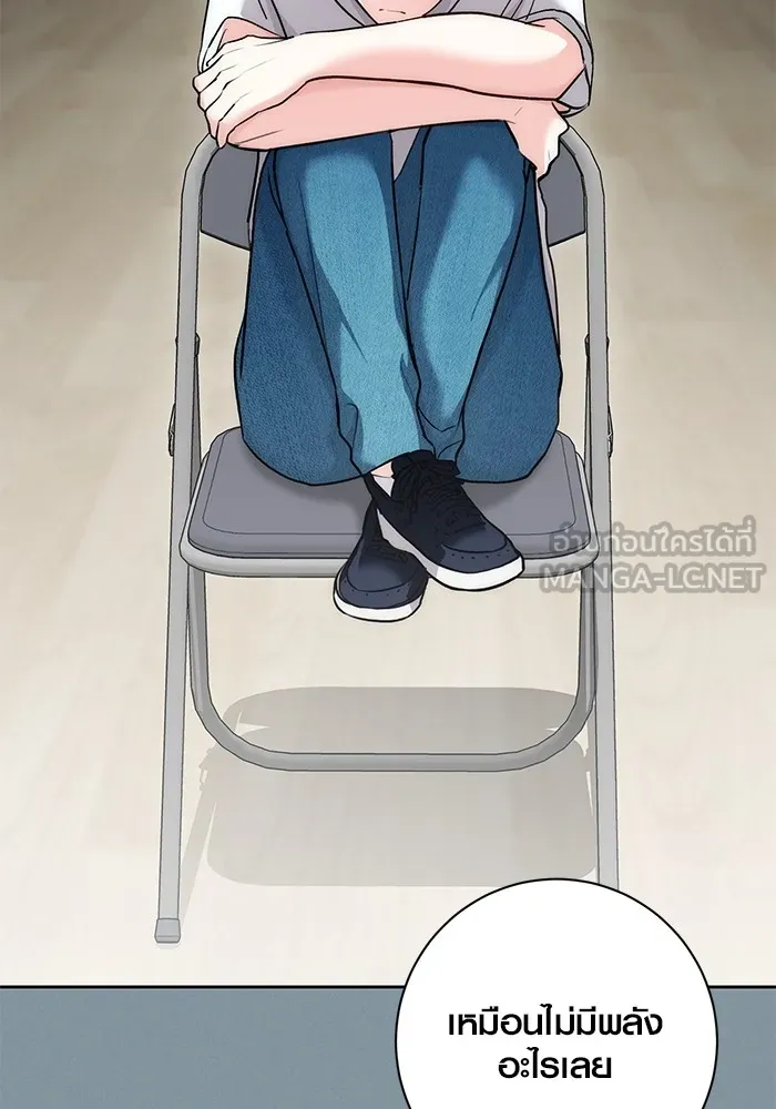 ออร่าดาราอัจฉริยะ ตอนที่ 18 รูปที่ 108