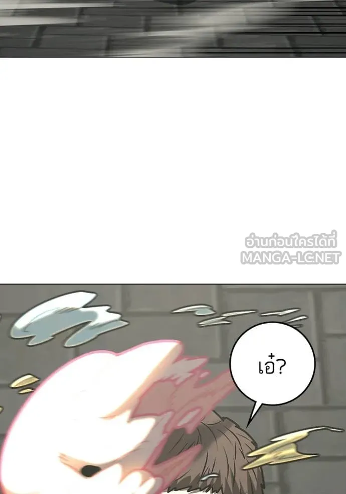 reality ตอนที่ 185 รูปที่ 61