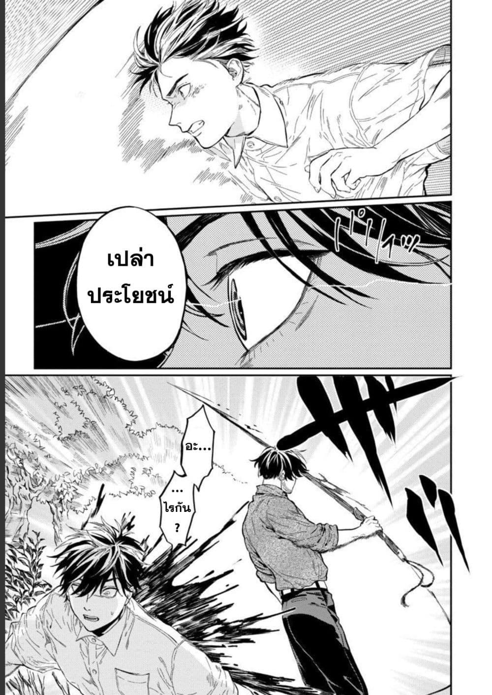 Manga-lc-com อ่านมังงะ อ่านการ์ตูน ออนไลน์ ฟรี A Middle-Aged Man Who Returns From Another World Goes ตอนที่ 1 2 3 4 5 6 7 8 9 10 11 12 13 14 ฟรี ไม่มีโฆษณา Manga-lc - อ่าน มังงะ อ่าน การ์ตูน ออนไลน์ อ่านมังงะ ฟรี