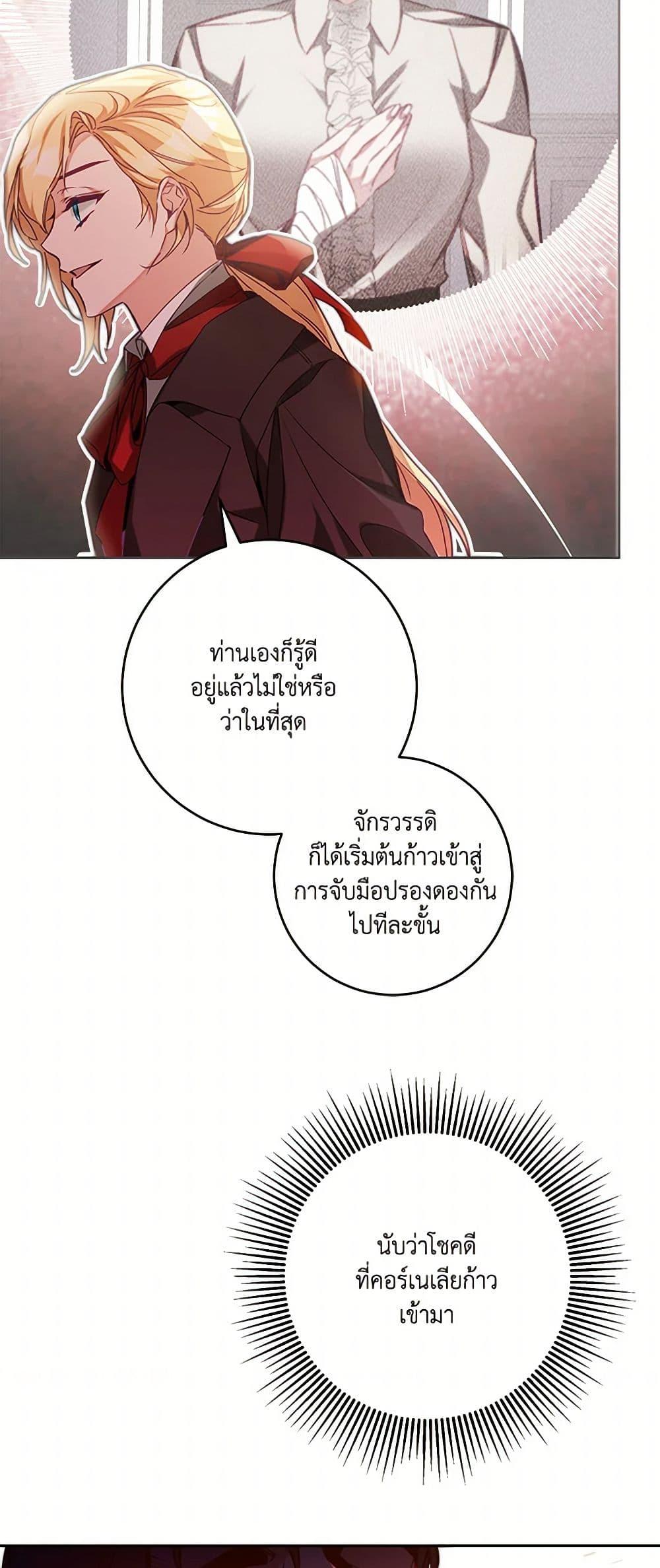 Manga-lc-com อ่านมังงะ อ่านการ์ตูน ออนไลน์ ฟรี I’ve Become the Villainous Empress of a Novel ตอนที่ 1 2 3 4 5 6 7 8 9 10 11 12 13 14 ฟรี ไม่มีโฆษณา Manga-lc - อ่าน มังงะ อ่าน การ์ตูน ออนไลน์ อ่านมังงะ ฟรี