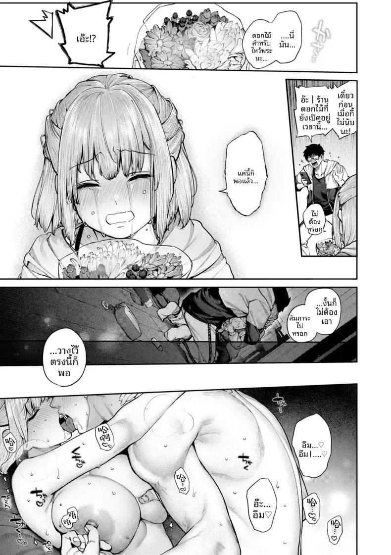 Doujin-Lc- อ่าน โดจิน มังฮวา เกาหลี ญี่ปุ่น จีน แปลไทย ความรักของเหล่าส่วนเกิน[Tamabon] ตอนที่ 1 2 3 4 5 6 7 8 9 10 11 12 13 14 ฟรี ไม่มีโฆษณา อ่าน โดจิน Manhwa เกาหลี ญี่ปุ่น จีน เรามีครบ คัดมาให้เน้นๆ โดจิน 18+ รับประกันความฟินโดย  Doujin Lc