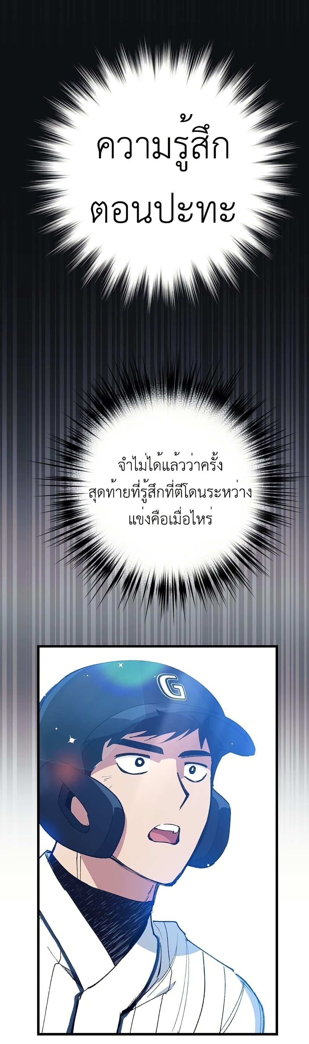 Manga-lc-com อ่านมังงะ อ่านการ์ตูน ออนไลน์ ฟรี Monster Genius Players Really Like Me ตอนที่ 1 2 3 4 5 6 7 8 9 10 11 12 13 14 ฟรี ไม่มีโฆษณา Manga-lc - อ่าน มังงะ อ่าน การ์ตูน ออนไลน์ อ่านมังงะ ฟรี