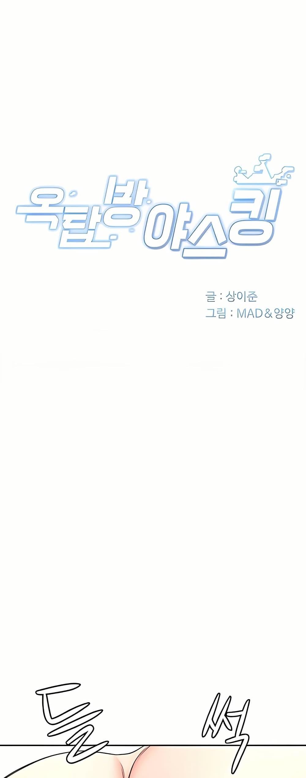 Doujin-Lc- อ่าน โดจิน มังฮวา เกาหลี ญี่ปุ่น จีน แปลไทย Rooftop Sex King ตอนที่ 1 2 3 4 5 6 7 8 9 10 11 12 13 14 ฟรี ไม่มีโฆษณา อ่าน โดจิน Manhwa เกาหลี ญี่ปุ่น จีน เรามีครบ คัดมาให้เน้นๆ โดจิน 18+ รับประกันความฟินโดย  Doujin Lc