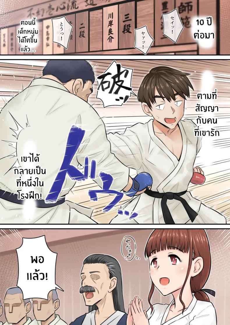 Doujin-Lc- อ่าน โดจิน มังฮวา เกาหลี ญี่ปุ่น จีน แปลไทย อดทนรอก่อนนะ 1[[Urayoroduya (Yoroduya Hyakuhachi)] ]Osananajimi Kanojo ga Doujouyaburi ni Omochikaeri Sarete, Ikkagetsu-kan Gattsuri Tanetsuke Sareru Ohanashi ตอนที่ 1 2 3 4 5 6 7 8 9 10 11 12 13 14 ฟรี ไม่มีโฆษณา อ่าน โดจิน Manhwa เกาหลี ญี่ปุ่น จีน เรามีครบ คัดมาให้เน้นๆ โดจิน 18+ รับประกันความฟินโดย  Doujin Lc