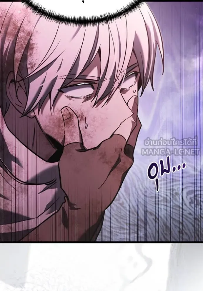 อัศวินดำล่าท้าเวลา ตอนที่ 104 รูปที่ 150