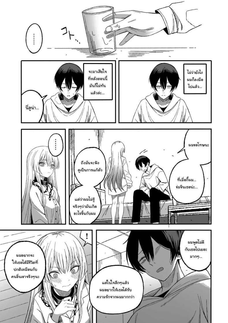 Doujin-Lc- อ่าน โดจิน มังฮวา เกาหลี ญี่ปุ่น จีน แปลไทย ถ้าหากว่าผมมีทาสเป็นของตัวเองล่ะก็ [Yofukashi no Heya (Yonayona)] Miwaku-teki na Omae ga Warui ตอนที่ 1 2 3 4 5 6 7 8 9 10 11 12 13 14 ฟรี ไม่มีโฆษณา อ่าน โดจิน Manhwa เกาหลี ญี่ปุ่น จีน เรามีครบ คัดมาให้เน้นๆ โดจิน 18+ รับประกันความฟินโดย  Doujin Lc