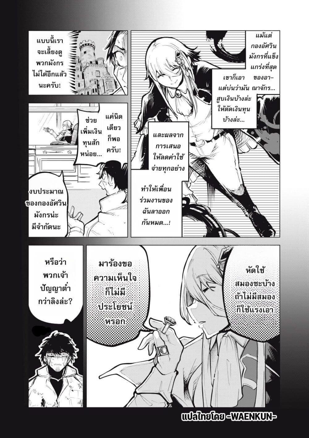 Manga-lc-com อ่านมังงะ อ่านการ์ตูน ออนไลน์ ฟรี Kuni wo Owareta Ryuushi-san, Hirowareta Ringoku de Ukkari Musou shite Shimau. ตอนที่ 1 2 3 4 5 6 7 8 9 10 11 12 13 14 ฟรี ไม่มีโฆษณา Manga-lc - อ่าน มังงะ อ่าน การ์ตูน ออนไลน์ อ่านมังงะ ฟรี